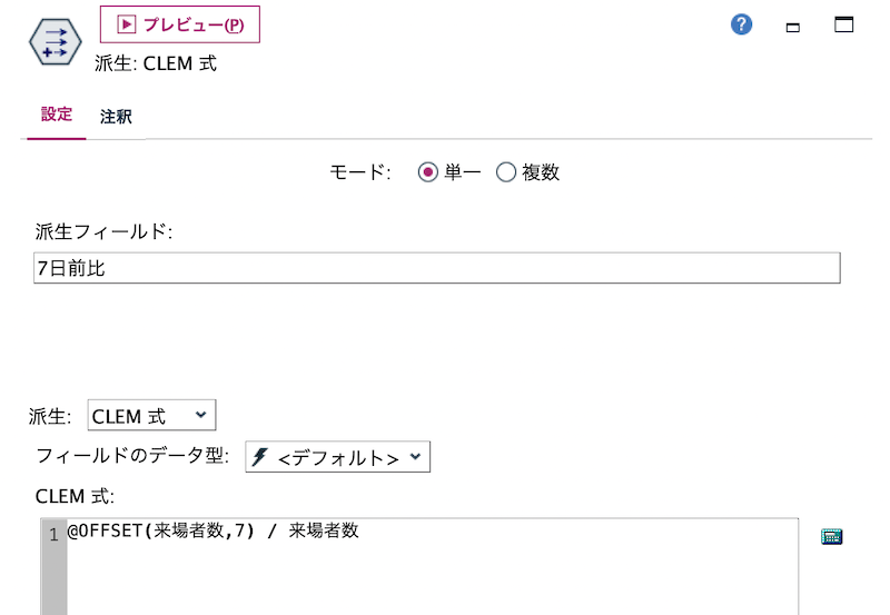 スクリーンショット 2022-09-04 9.24.01.png