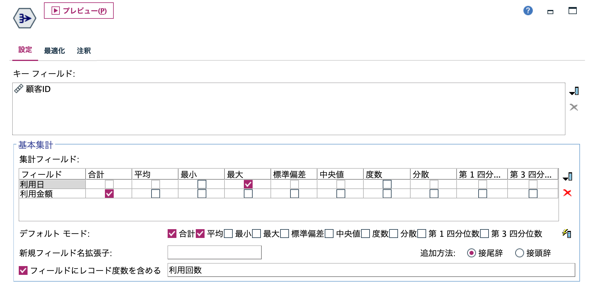 スクリーンショット 2022-06-29 9.03.21.png