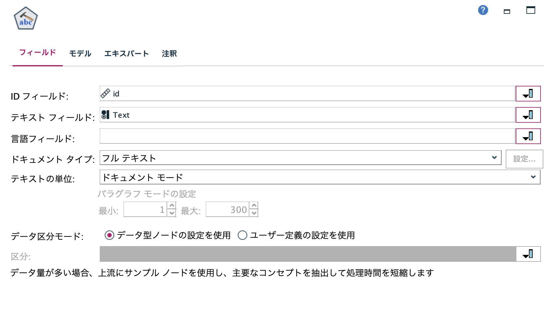 スクリーンショット 2025-03-11 11.50.18.png