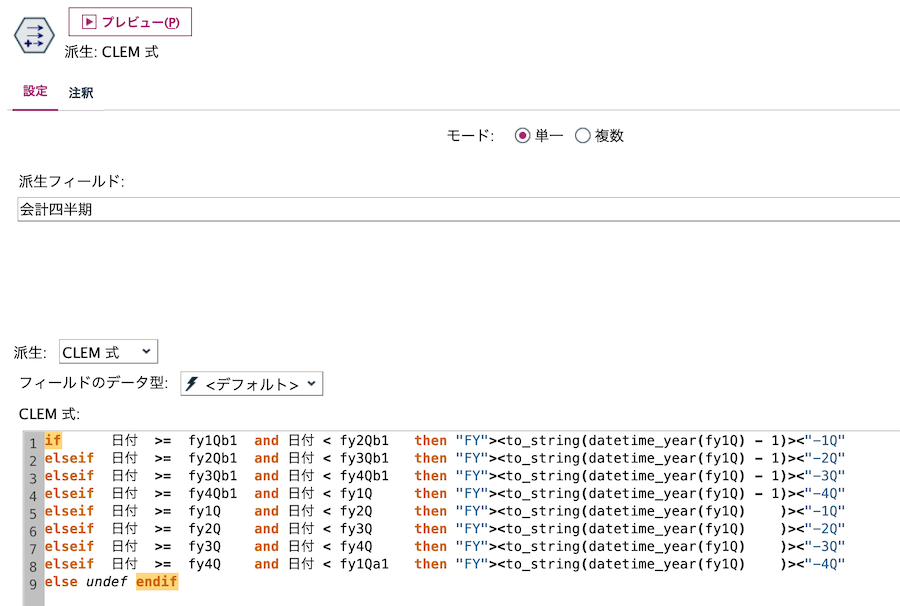 スクリーンショット 2022-08-08 15.30.29.png