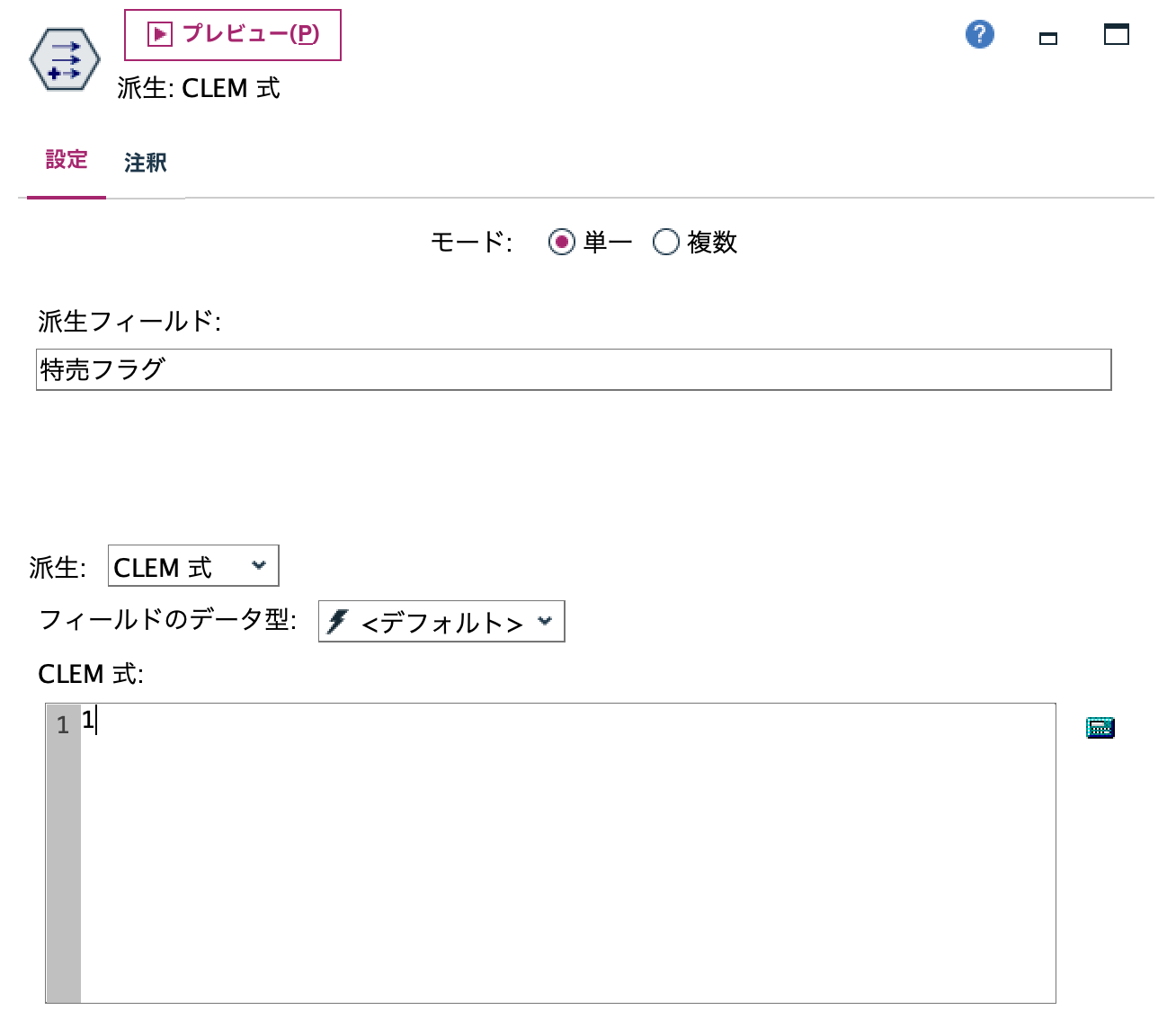 スクリーンショット 2024-07-16 13.52.15.png