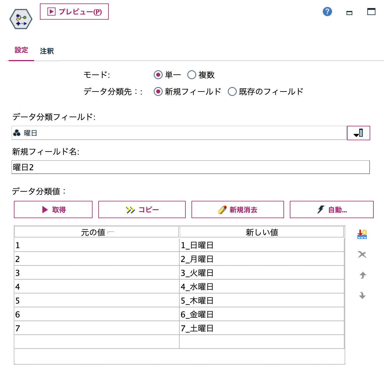 スクリーンショット 2022-06-14 13.13.23.png