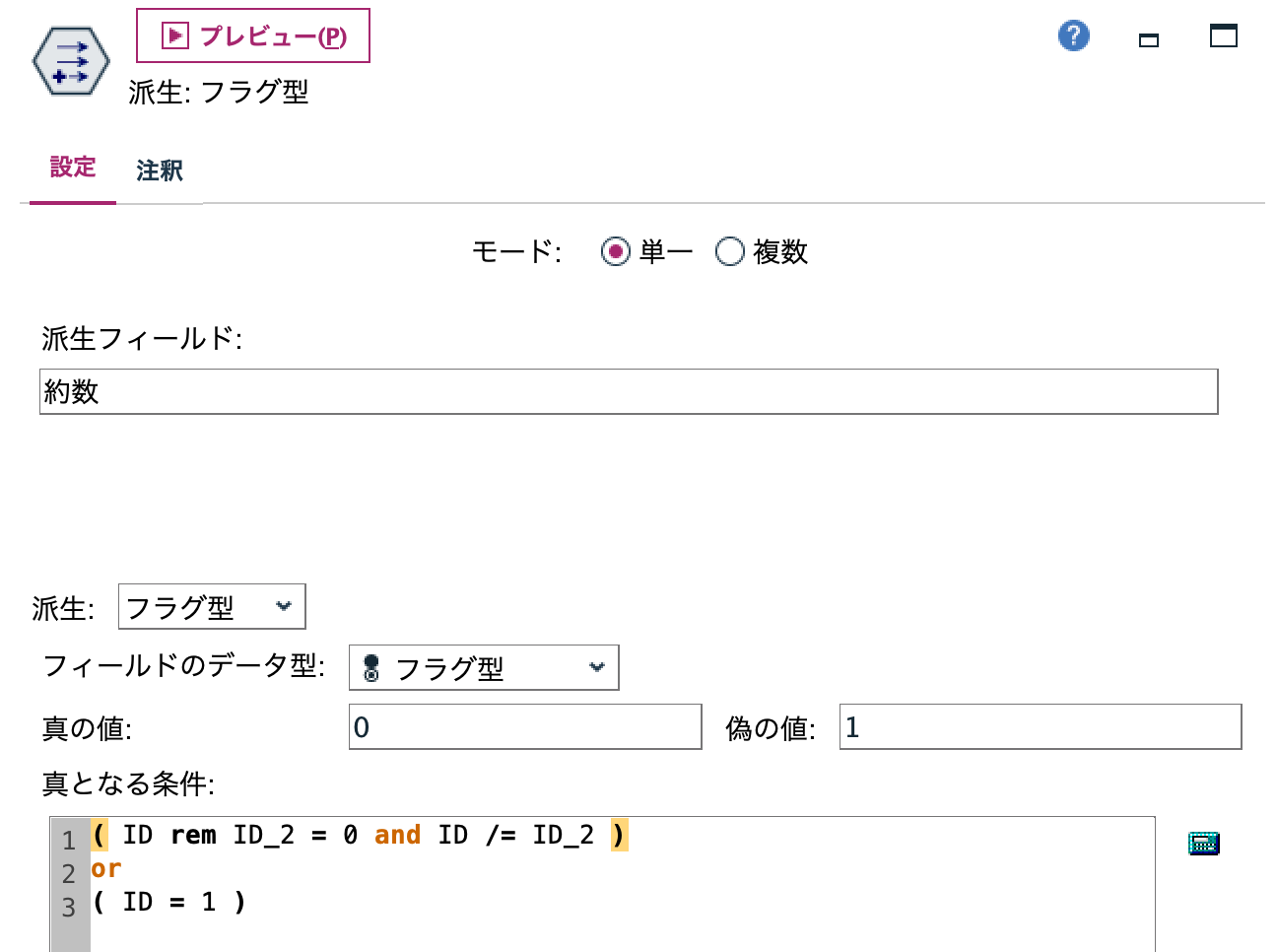 スクリーンショット 2023-10-27 14.21.45.png