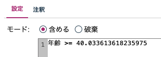 スクリーンショット 2022-01-12 15.49.58.png