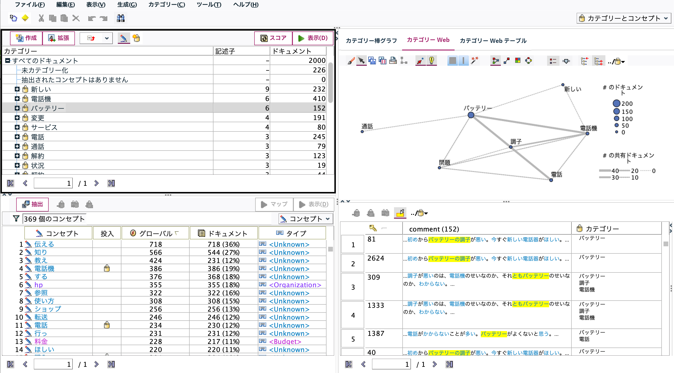 スクリーンショット 2024-12-18 10.22.27.png