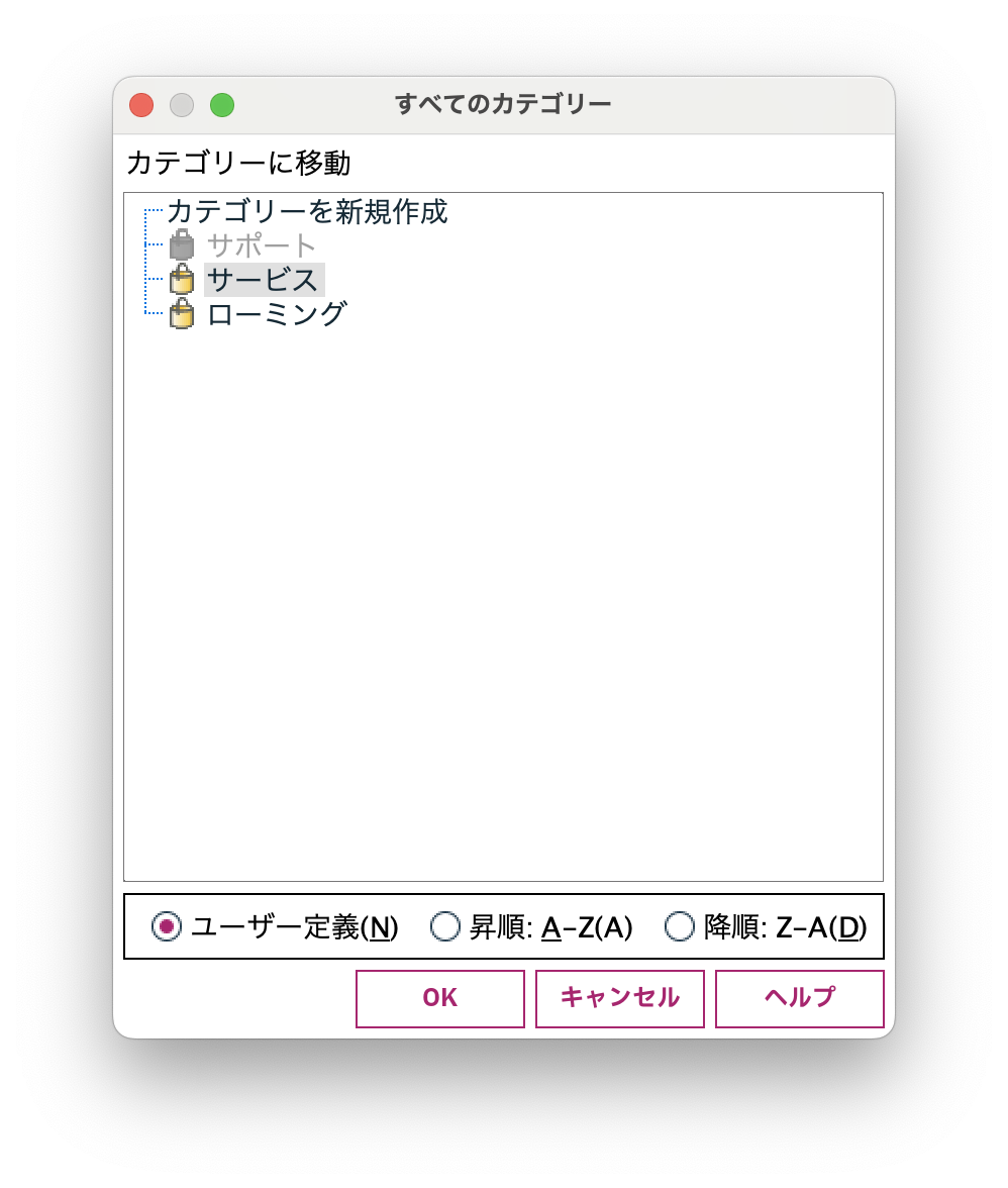 スクリーンショット 2025-01-28 13.55.15.png
