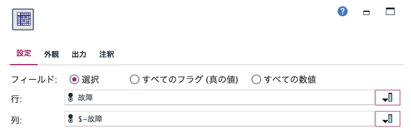 スクリーンショット 2022-08-13 11.11.50.png