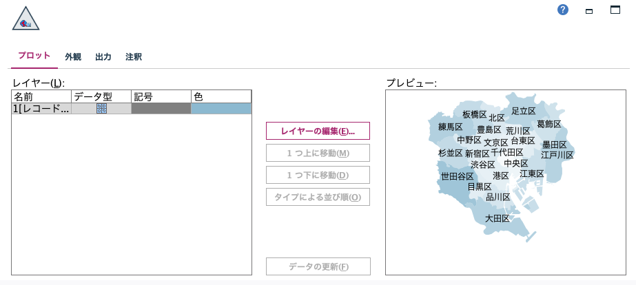 スクリーンショット 2022-03-11 15.45.43.png