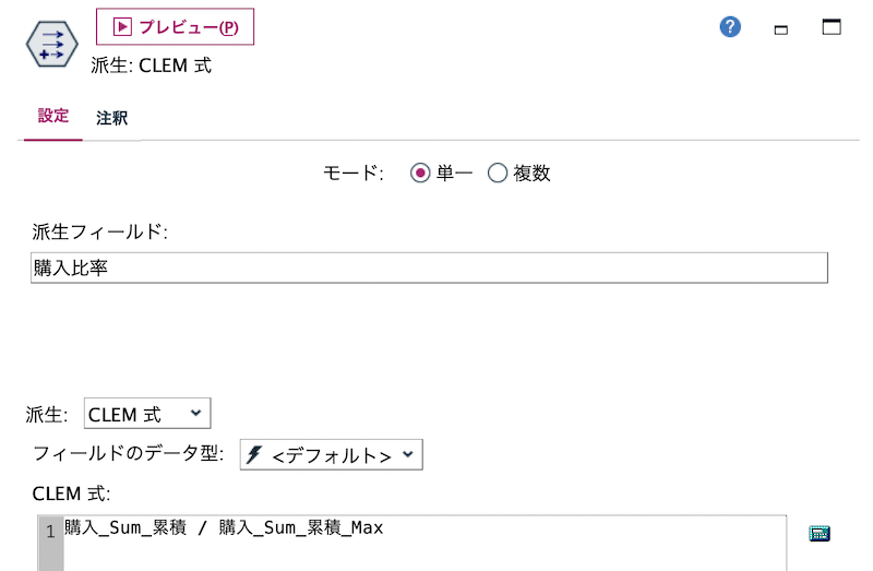 スクリーンショット 2022-08-20 21.30.32.png