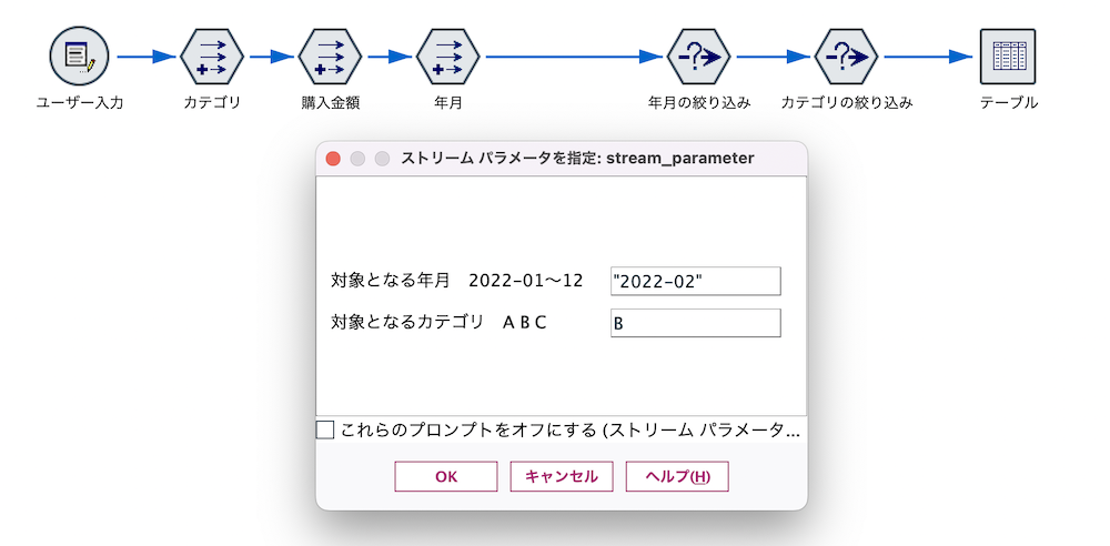 スクリーンショット 2022-10-03 10.59.15.png