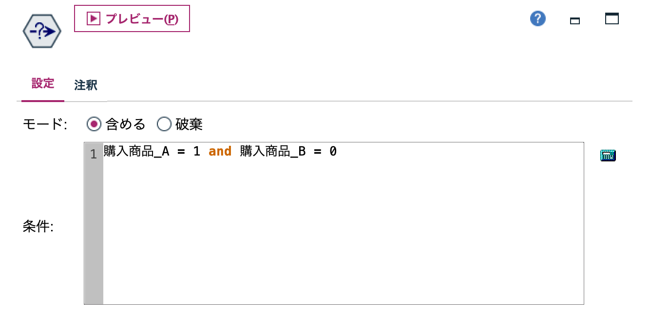 スクリーンショット 2023-09-14 13.52.39.png