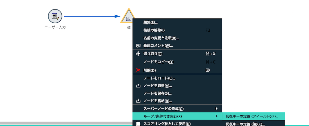 スクリーンショット 2023-03-13 14.55.17.png