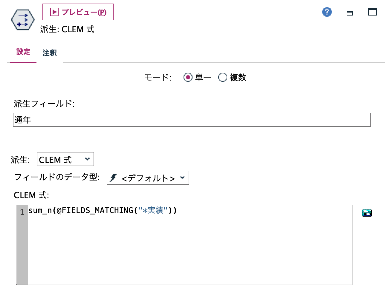 スクリーンショット 2022-06-21 18.22.15.png