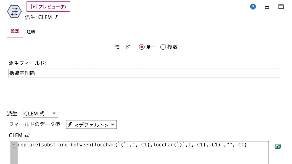 スクリーンショット 2022-08-09 10.45.52.png