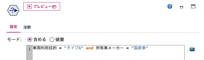 スクリーンショット 2022-01-12 15.05.13.png