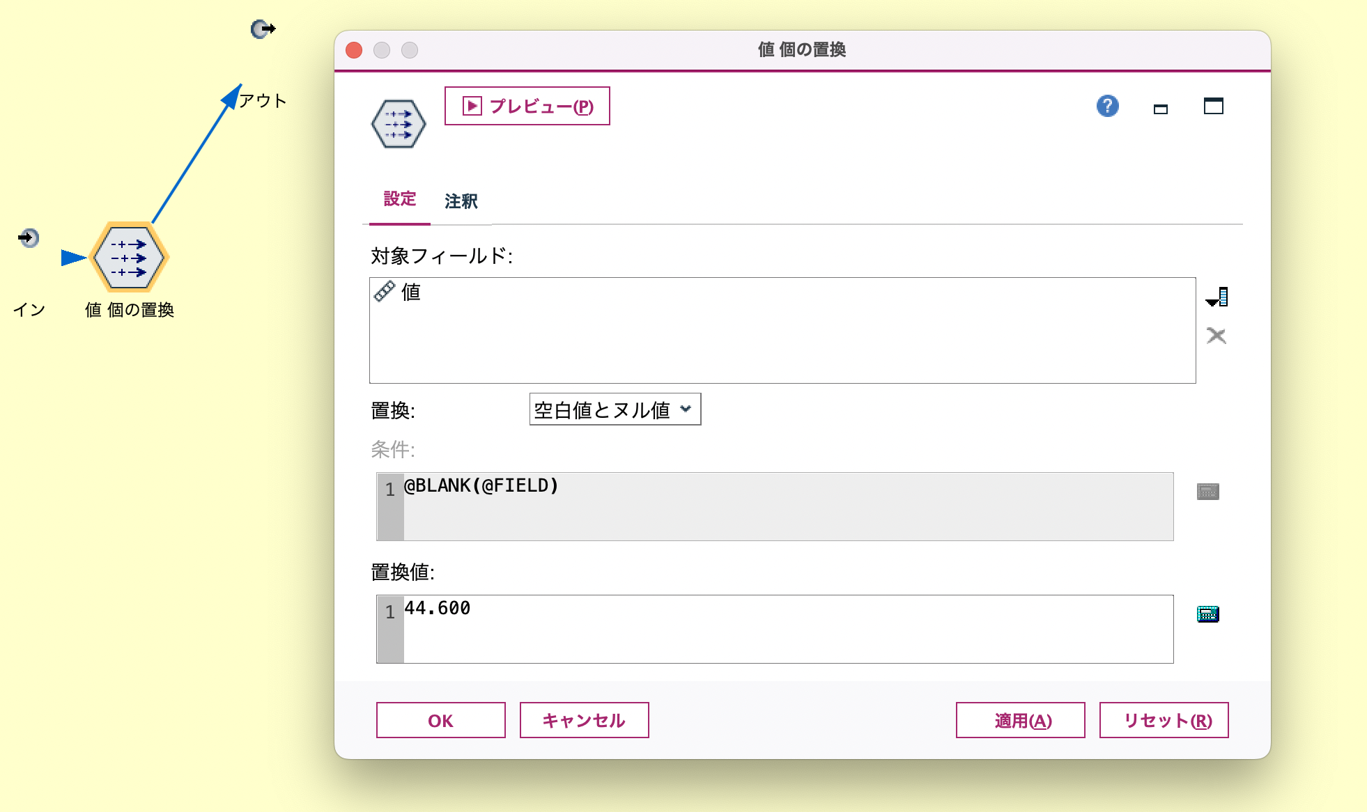スクリーンショット 2022-07-06 16.19.21.png