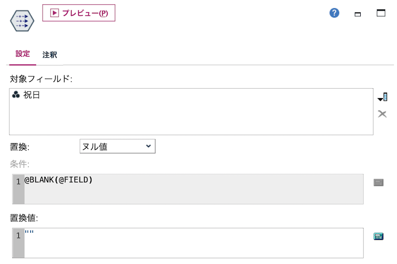 スクリーンショット 2022-08-09 7.29.26.png
