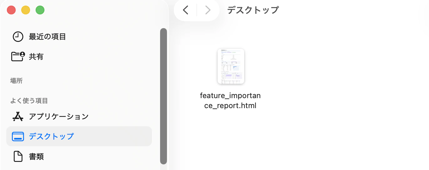 スクリーンショット 2026-09-29 17.37.48.png