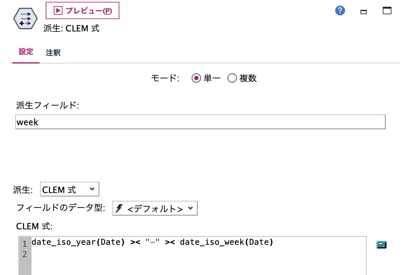 スクリーンショット 2023-12-20 15.54.37.png