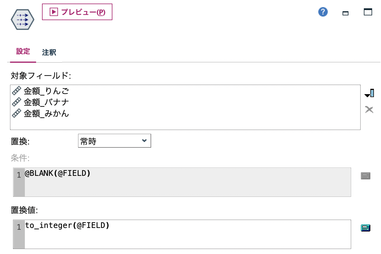 スクリーンショット 2022-07-08 11.38.37.png