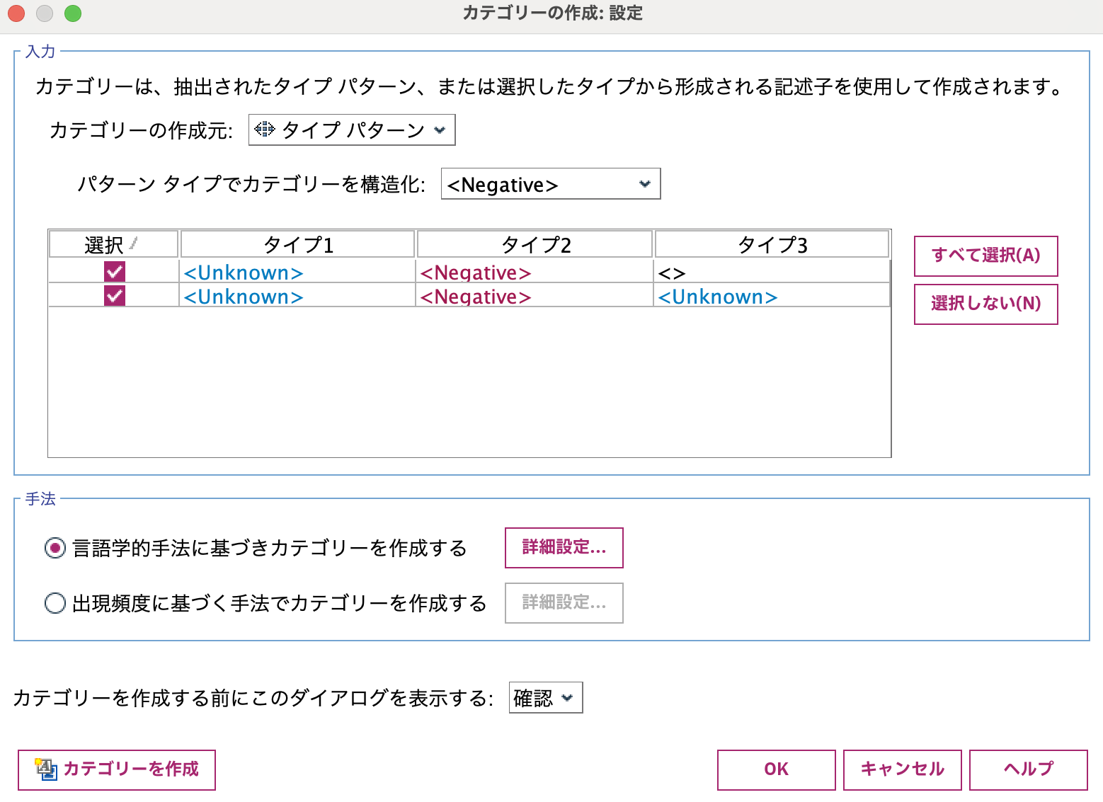 スクリーンショット 2025-02-27 10.33.56.png