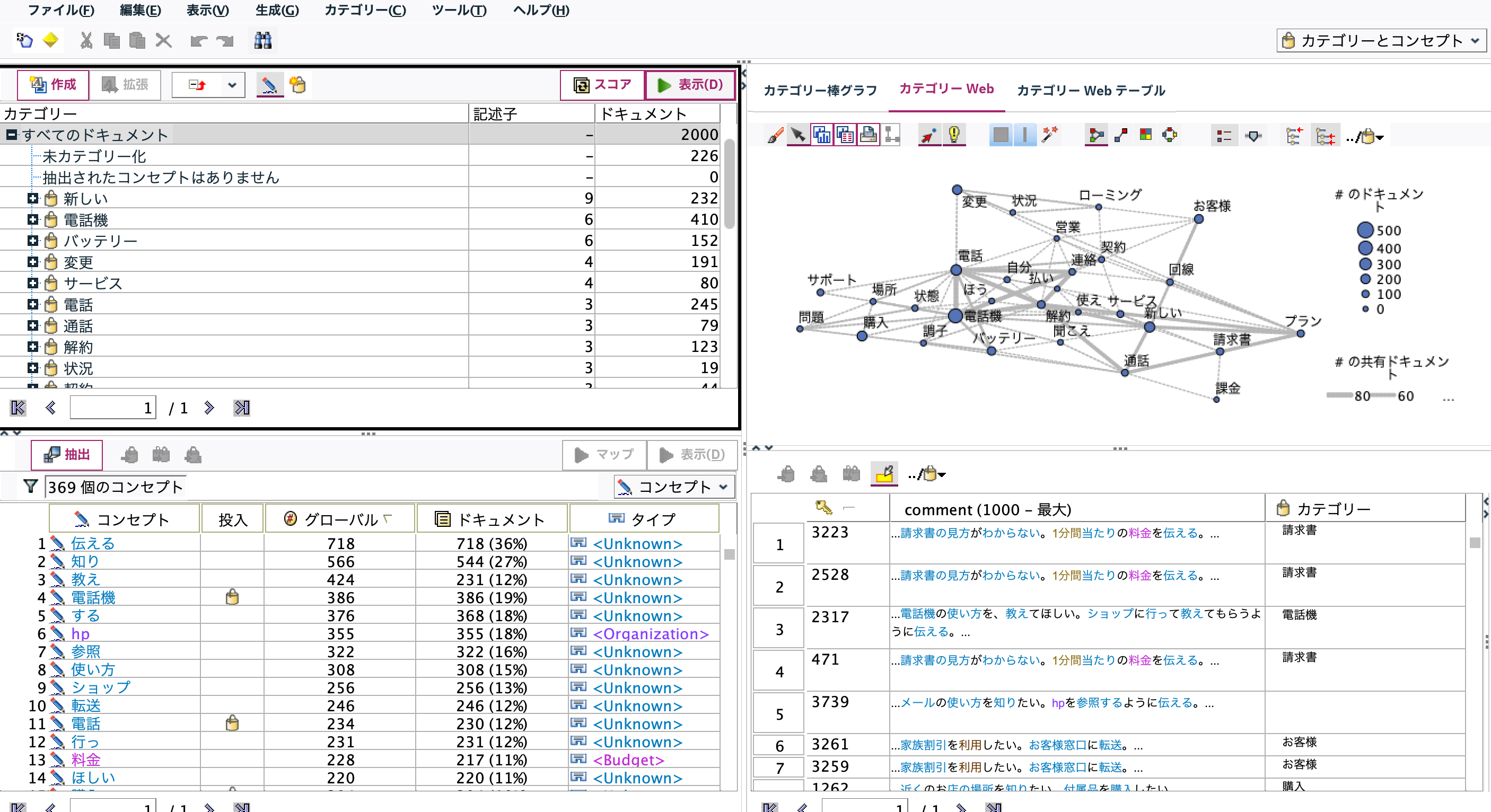 スクリーンショット 2024-12-18 10.20.57.png