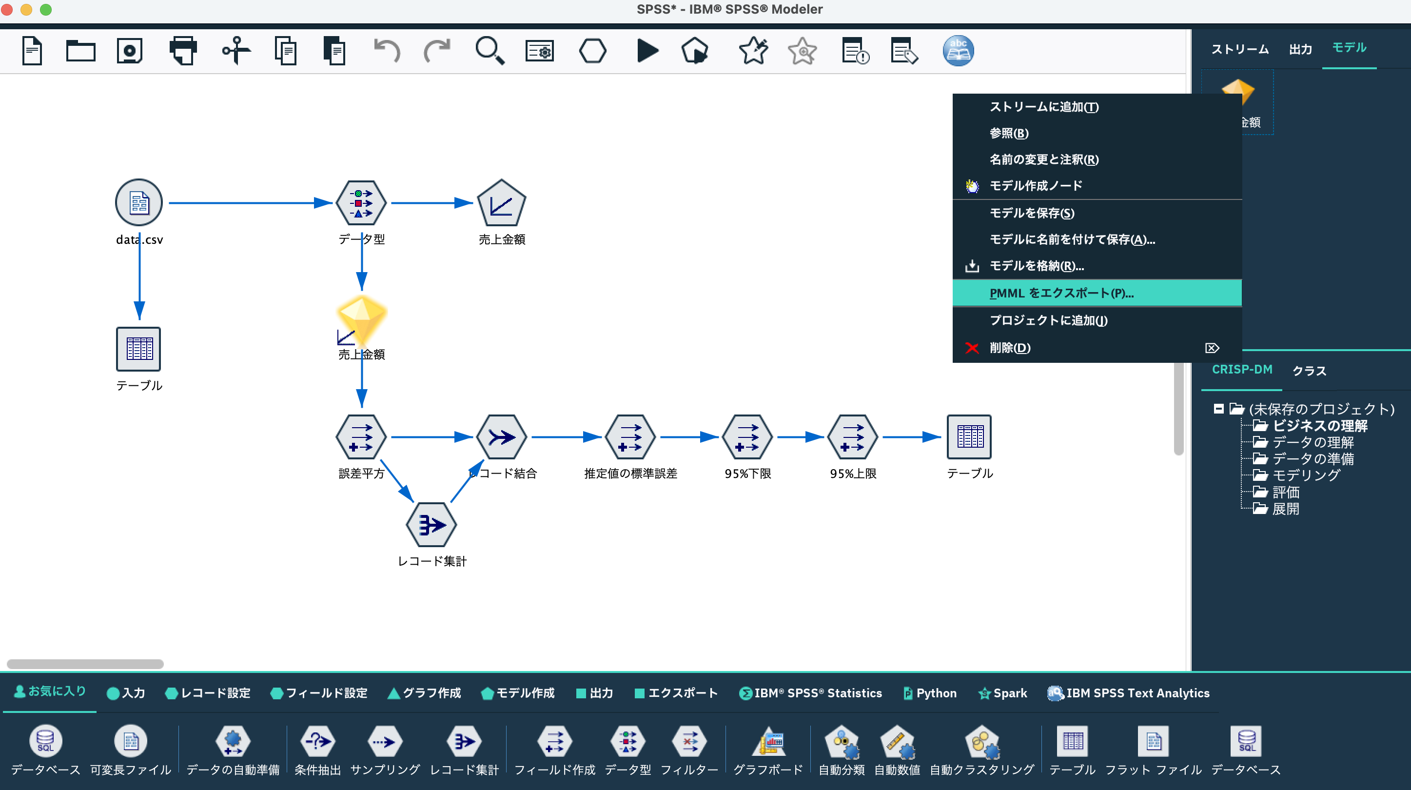 スクリーンショット 2026-02-09 11.35.00.png