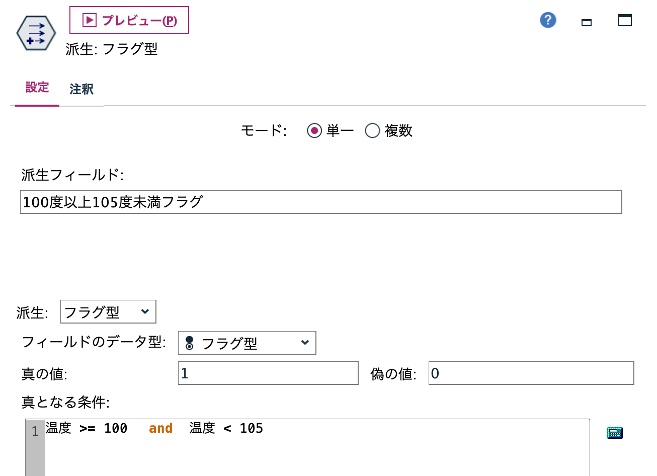 スクリーンショット 2022-06-23 9.12.45.png