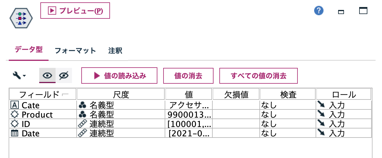 スクリーンショット 2023-07-04 11.42.46.png
