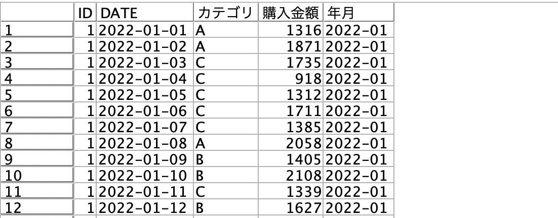 スクリーンショット 2022-09-30 21.45.52.png