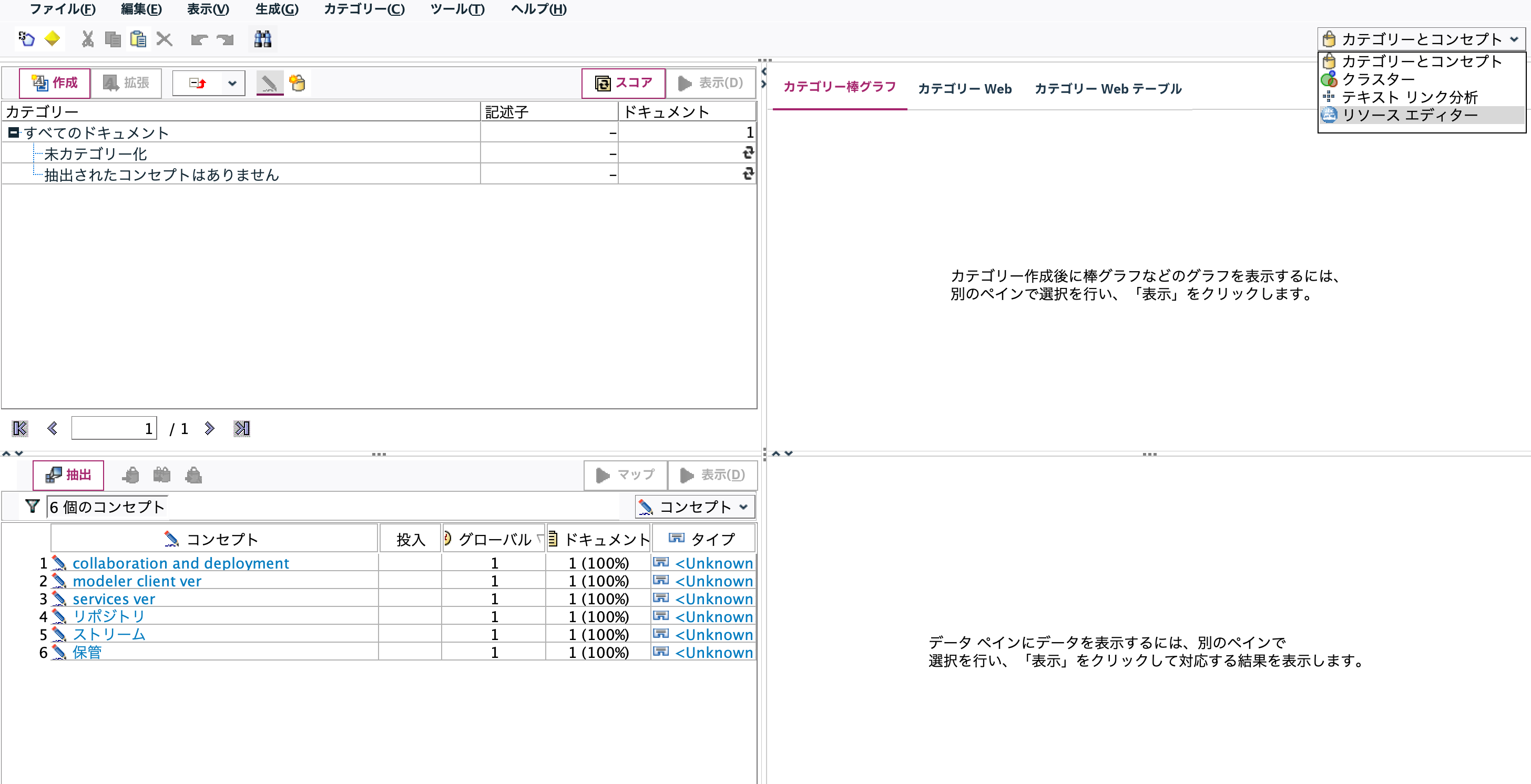 スクリーンショット 2025-02-12 11.37.08.png