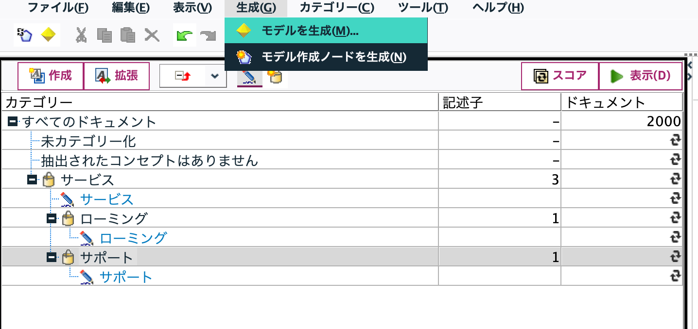 スクリーンショット 2025-01-28 13.58.34.png