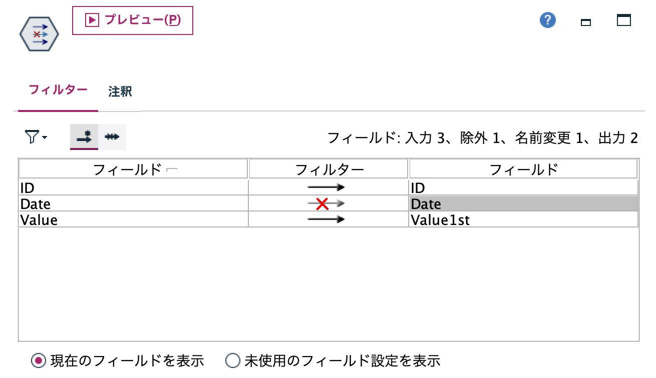 スクリーンショット 2024-08-20 14.14.29.png