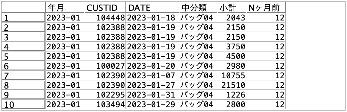スクリーンショット 2024-09-20 16.07.46.png
