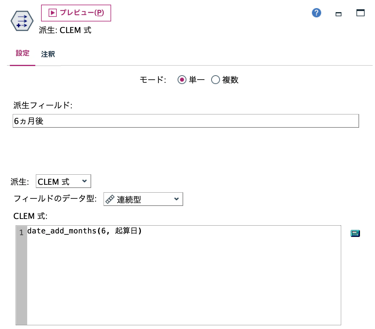スクリーンショット 2024-02-07 14.35.51.png