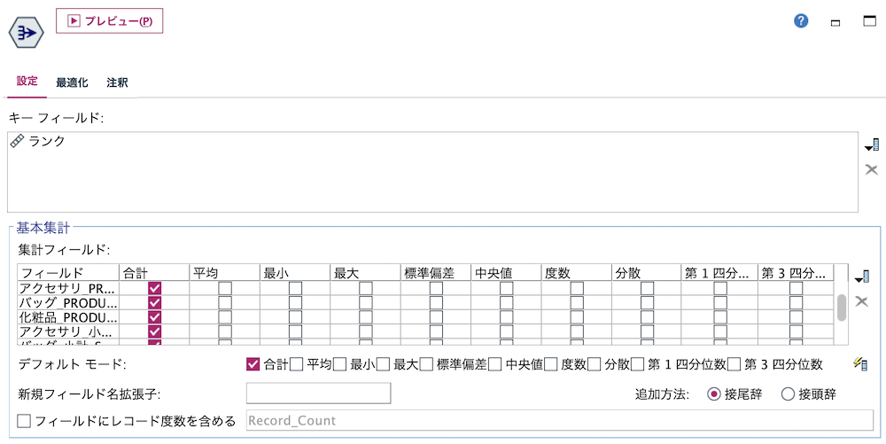スクリーンショット 2023-02-15 12.42.29.png