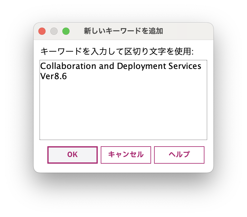 スクリーンショット 2025-02-12 11.28.40.png