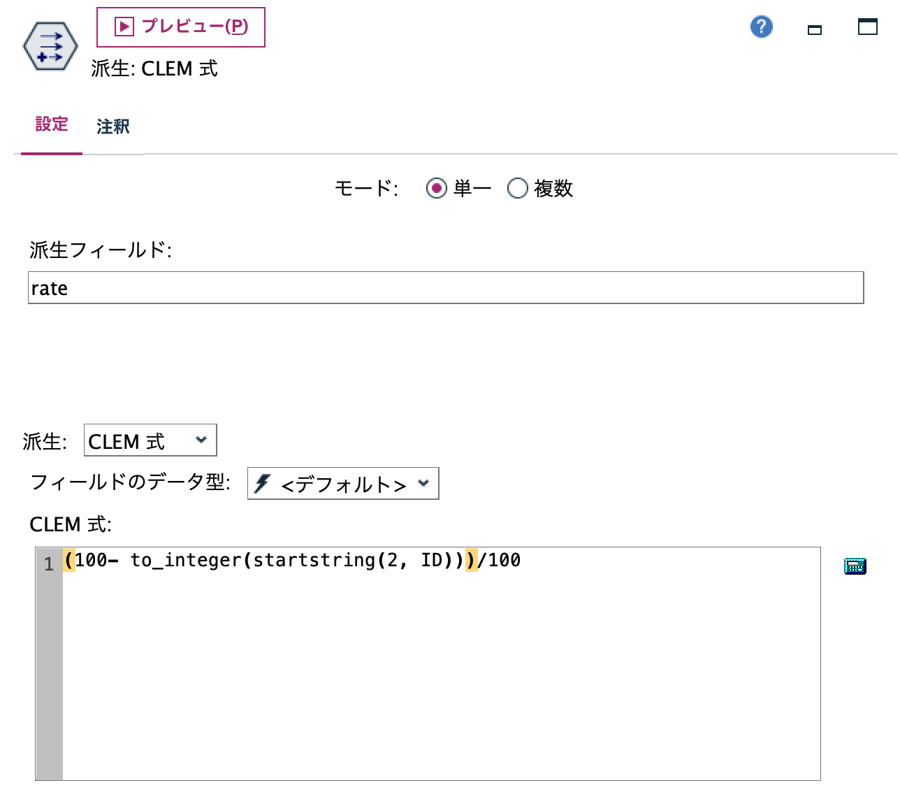 スクリーンショット 2024-05-20 13.48.41.png