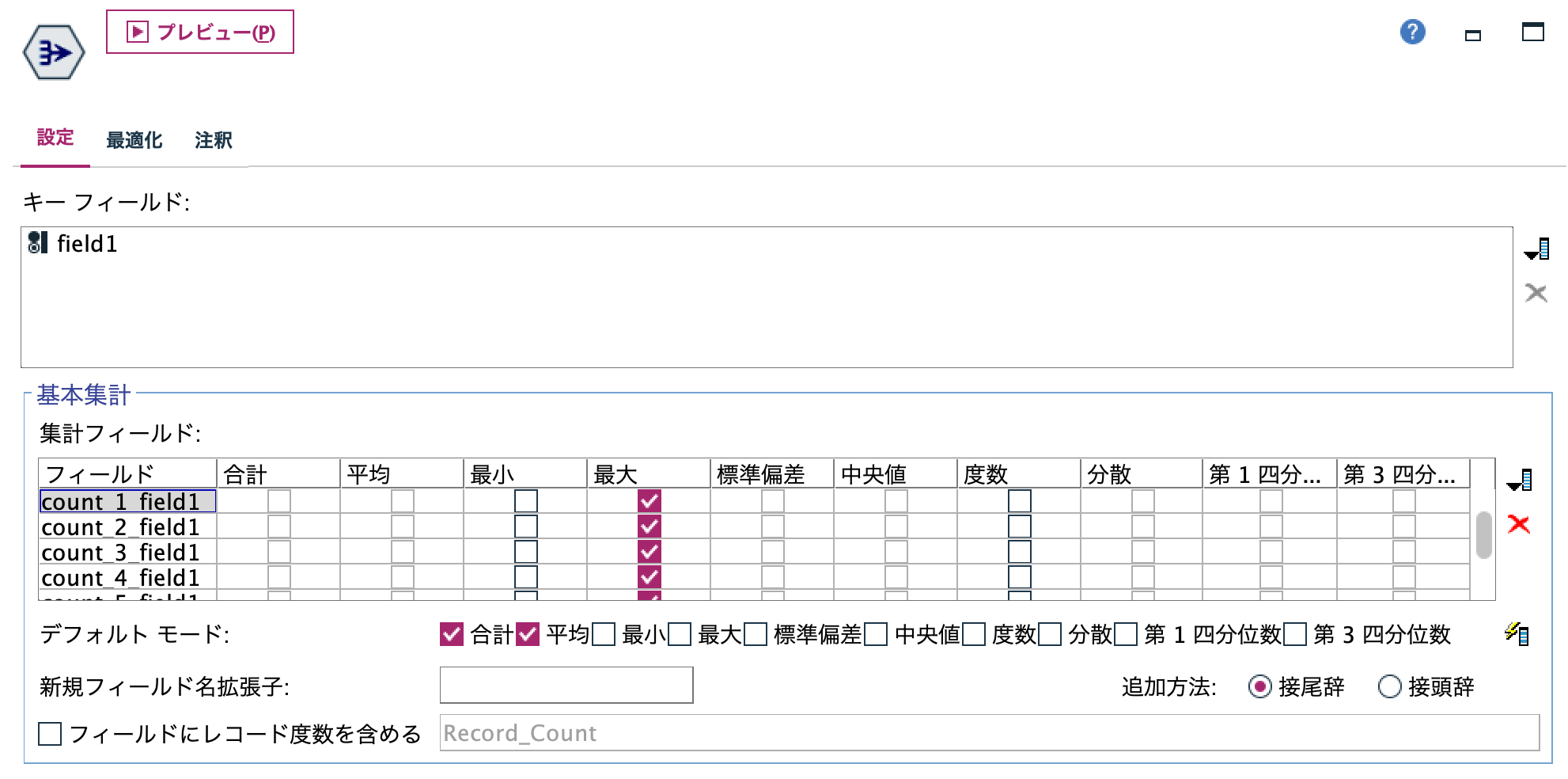 スクリーンショット 2023-10-18 11.58.18.png