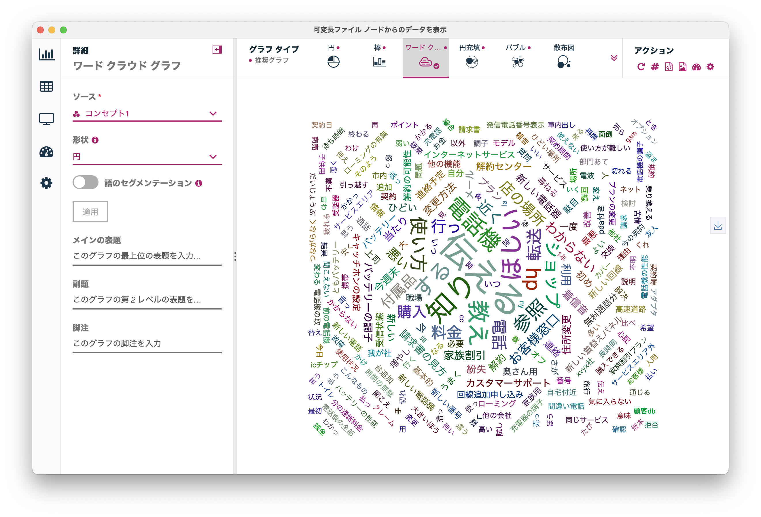 スクリーンショット 2025-01-06 11.58.07.png