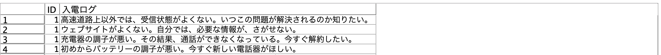 スクリーンショット 2025-02-27 10.43.40.png