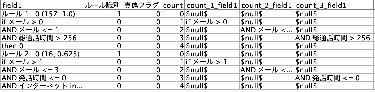 スクリーンショット 2023-10-18 11.46.43.png