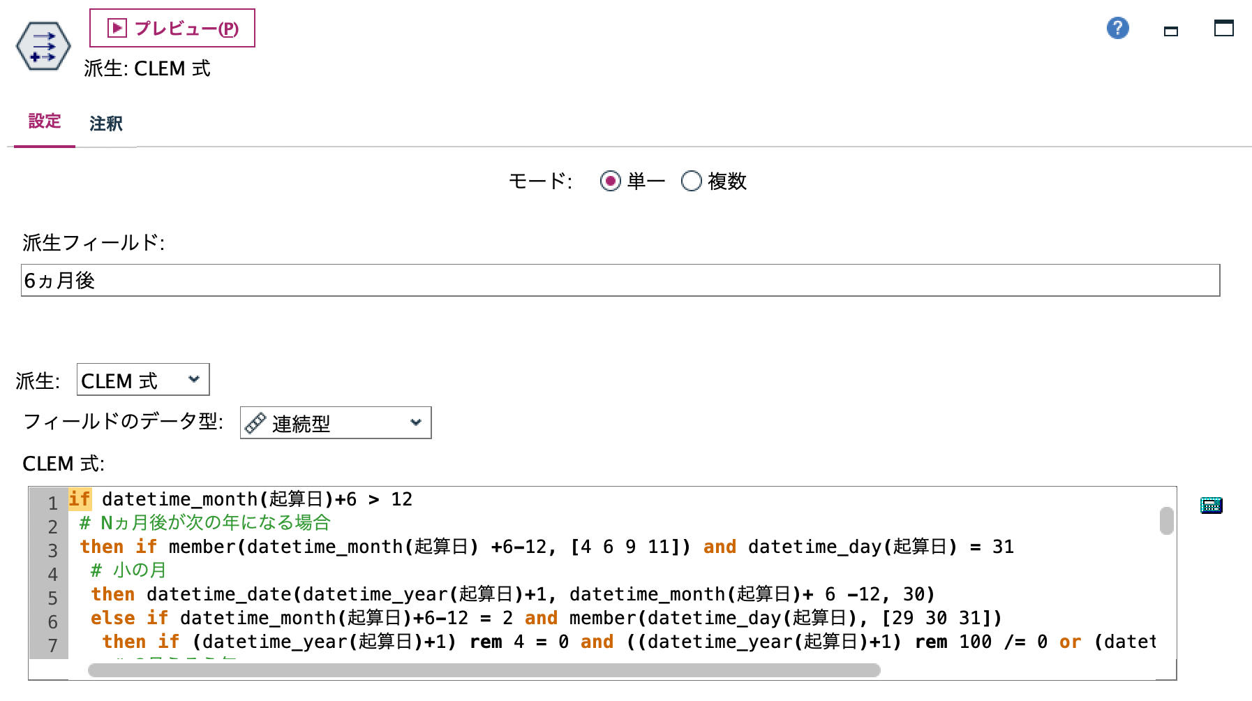 スクリーンショット 2022-06-15 9.58.22.png