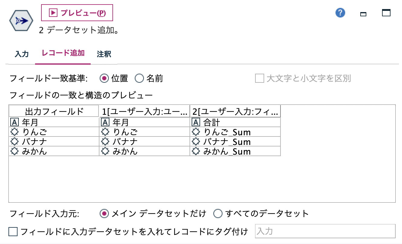 スクリーンショット 2022-07-04 18.22.53.png