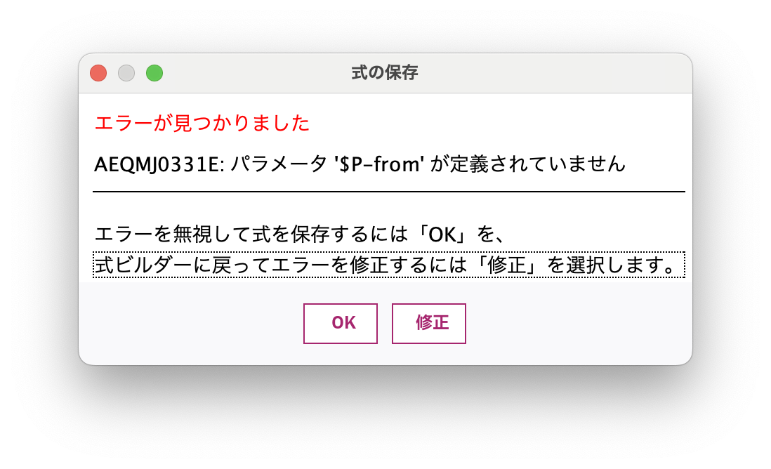 スクリーンショット 2024-09-10 14.55.33.png