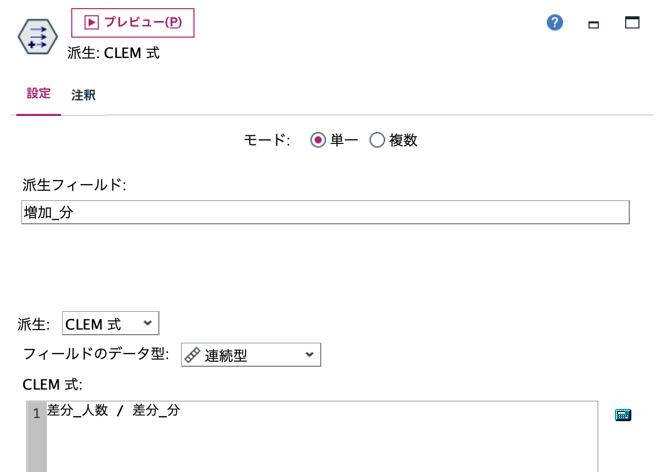 スクリーンショット 2025-04-16 12.11.10.png