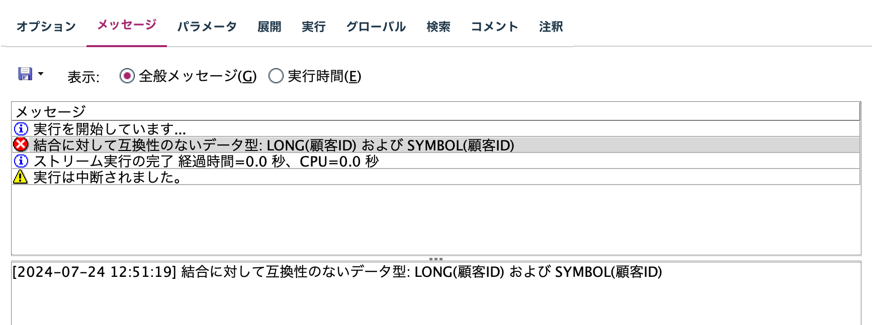 スクリーンショット 2024-07-24 12.51.35.png