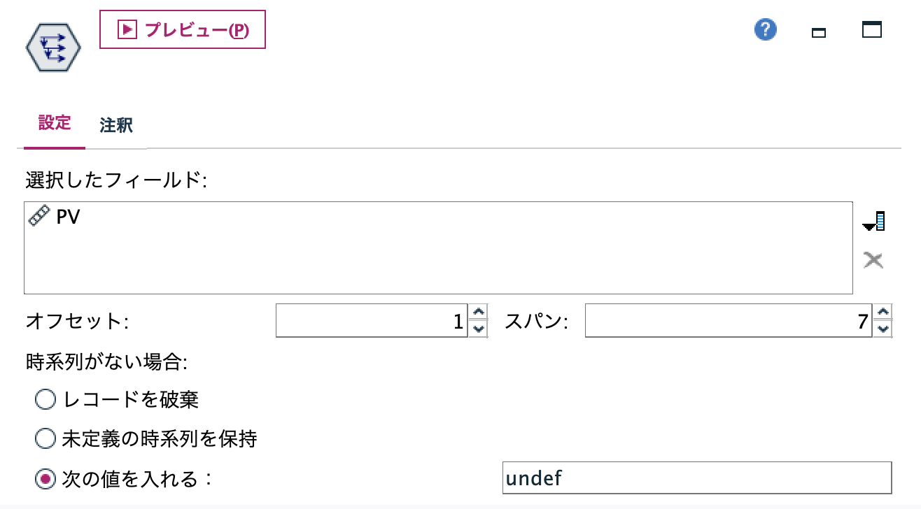 スクリーンショット 2022-06-29 8.13.18.png