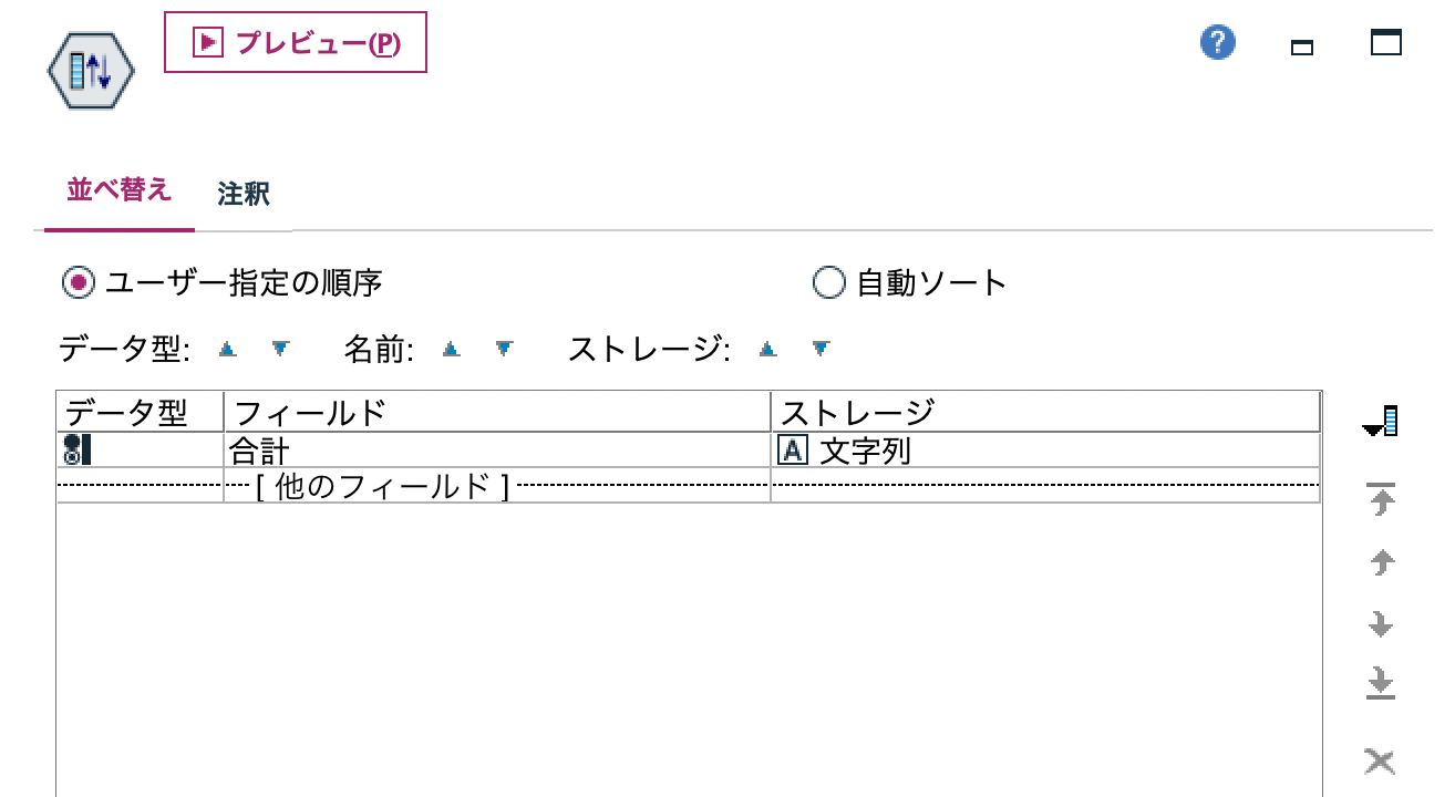 スクリーンショット 2022-07-04 18.22.14.png