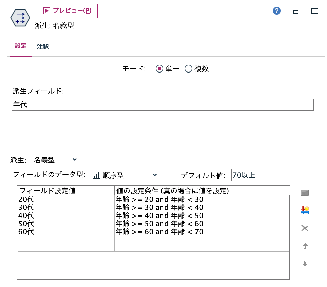 スクリーンショット 2025-05-30 8.31.41.png